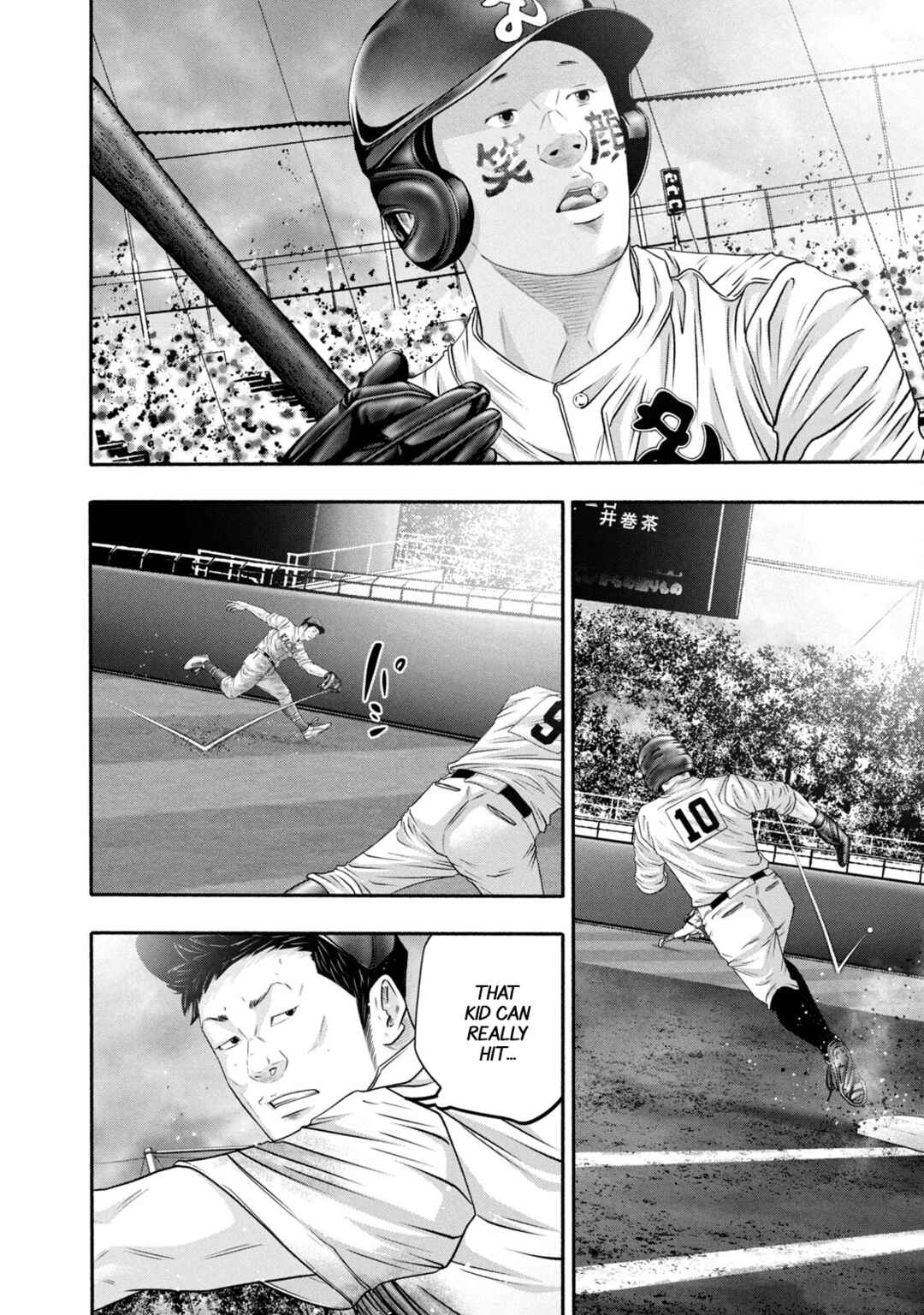 Page 13 Chapter 424 Battle Studies