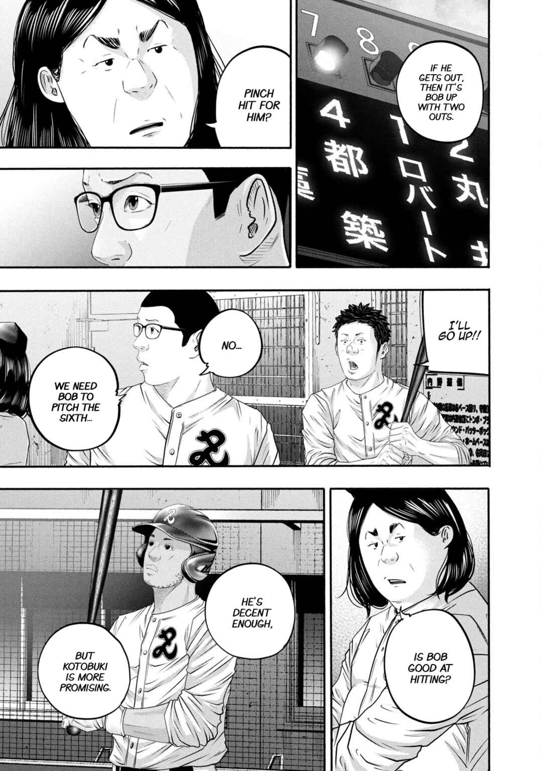 Page 16 Chapter 424 Battle Studies