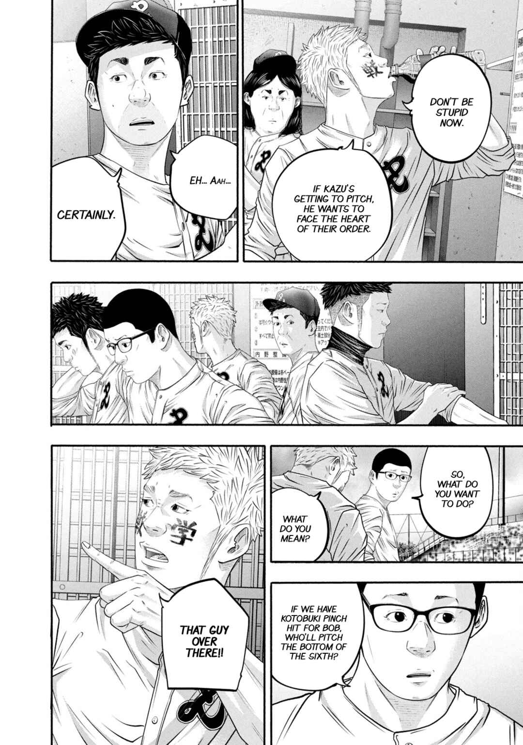 Page 19 Chapter 424 Battle Studies