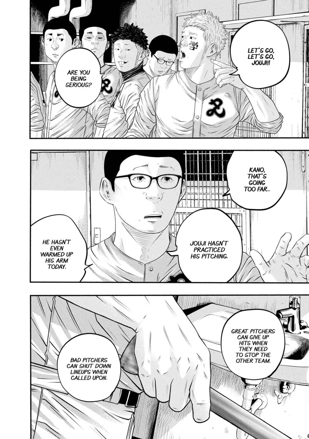 Page 21 Chapter 424 Battle Studies