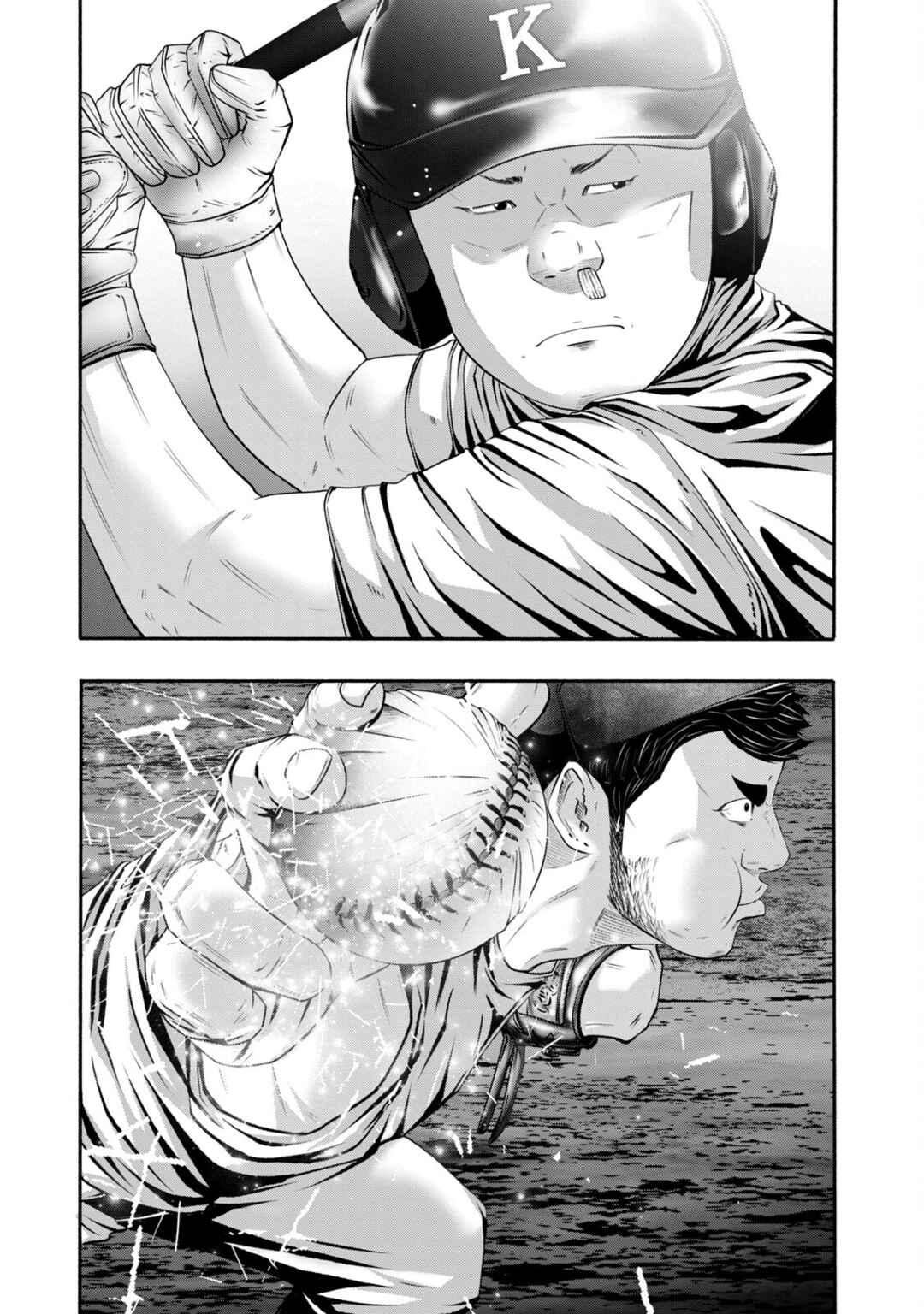 Page 1 Chapter 417 Battle Studies