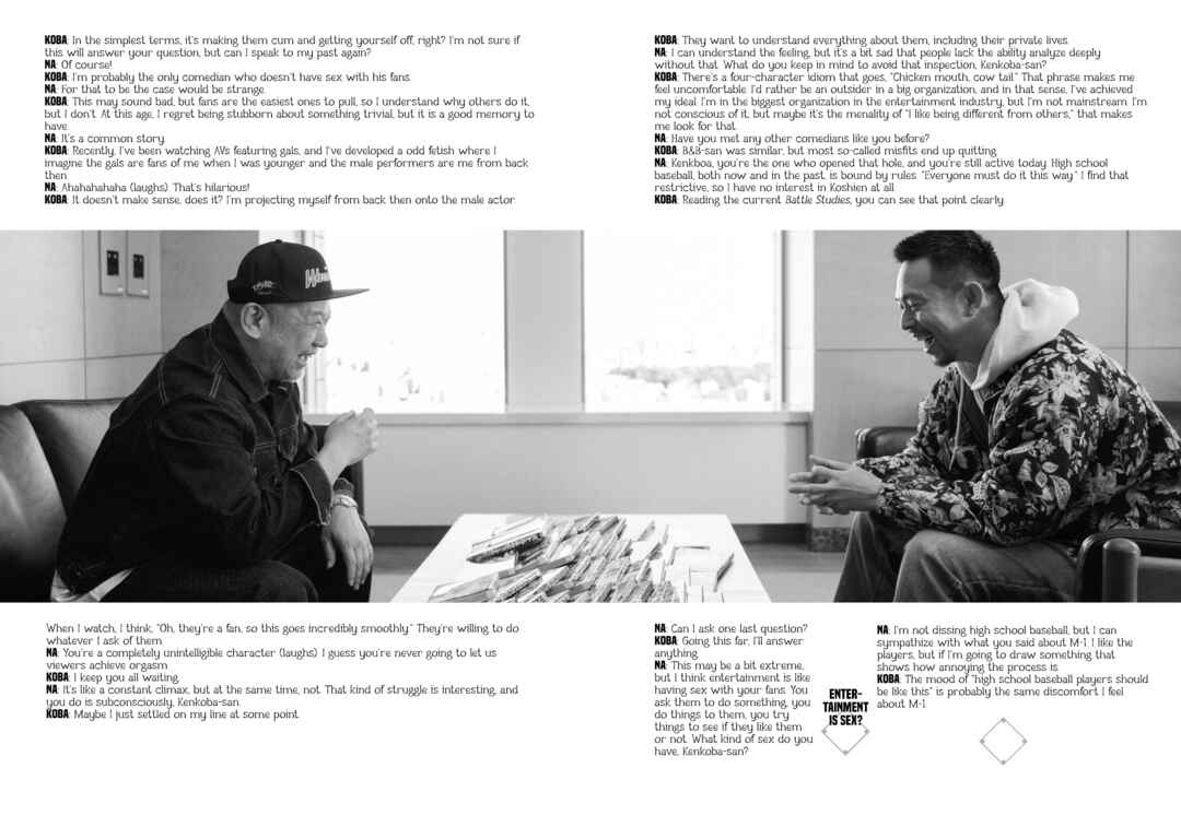 Page 3 Chapter 443.5 Battle Studies