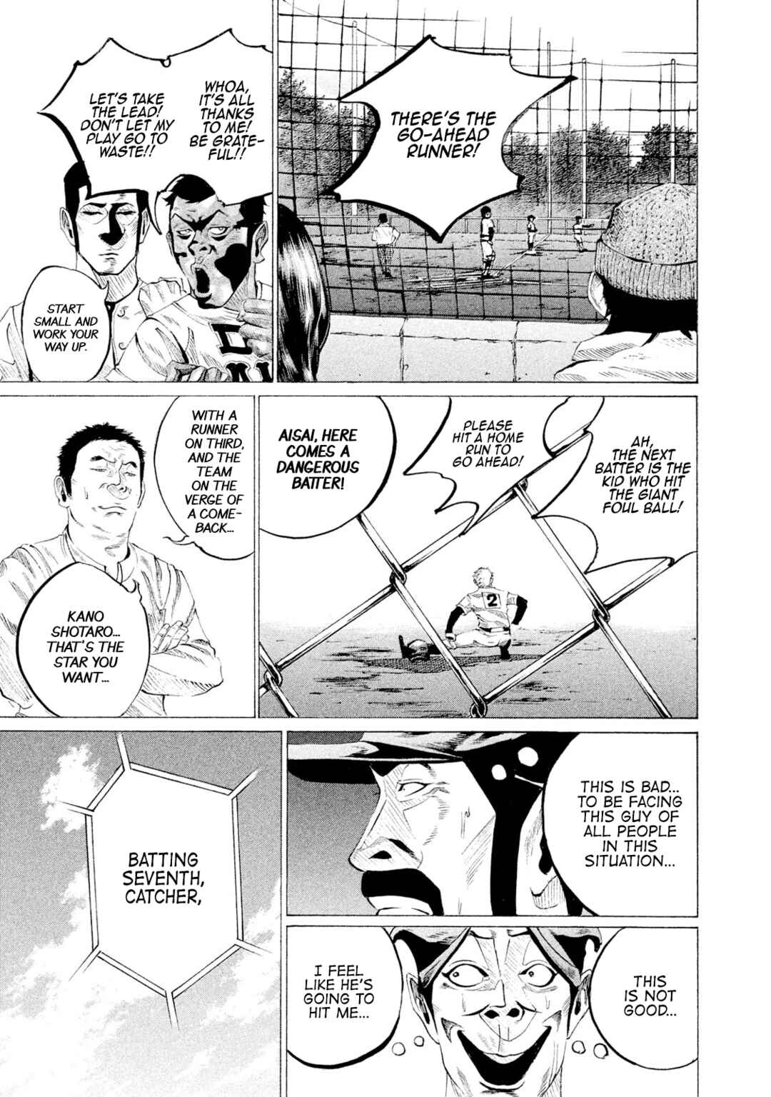 Page 3 Chapter 48 Battle Studies