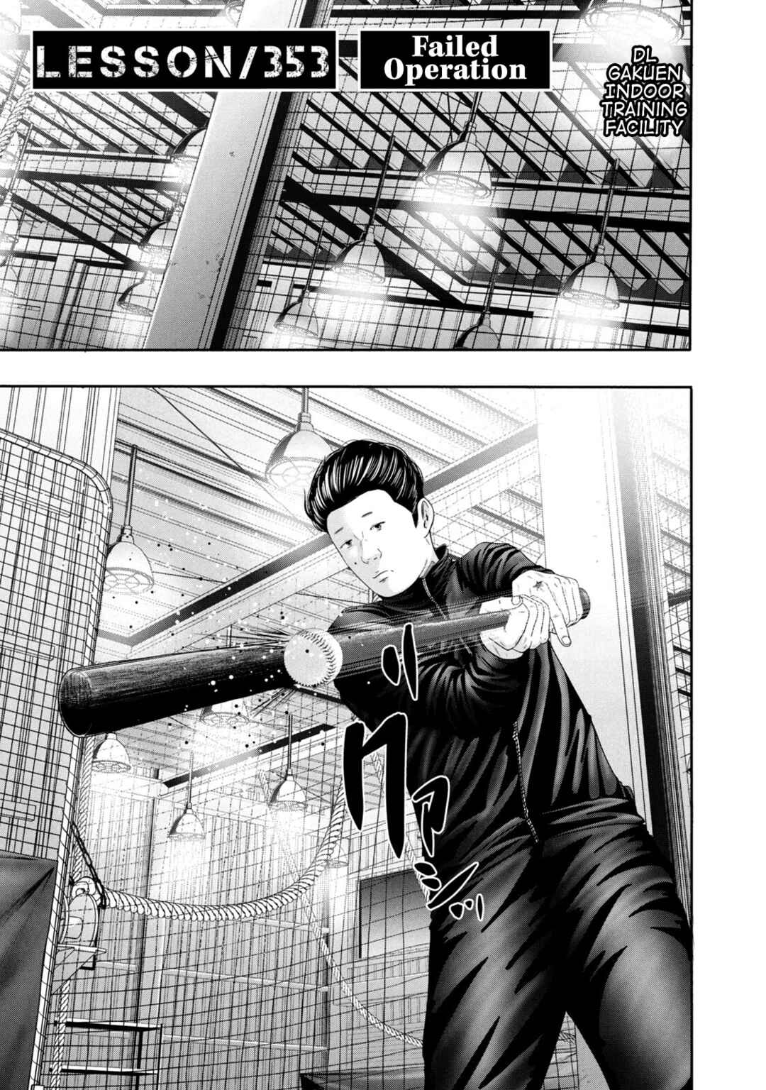 Page 1 Chapter 353 Battle Studies