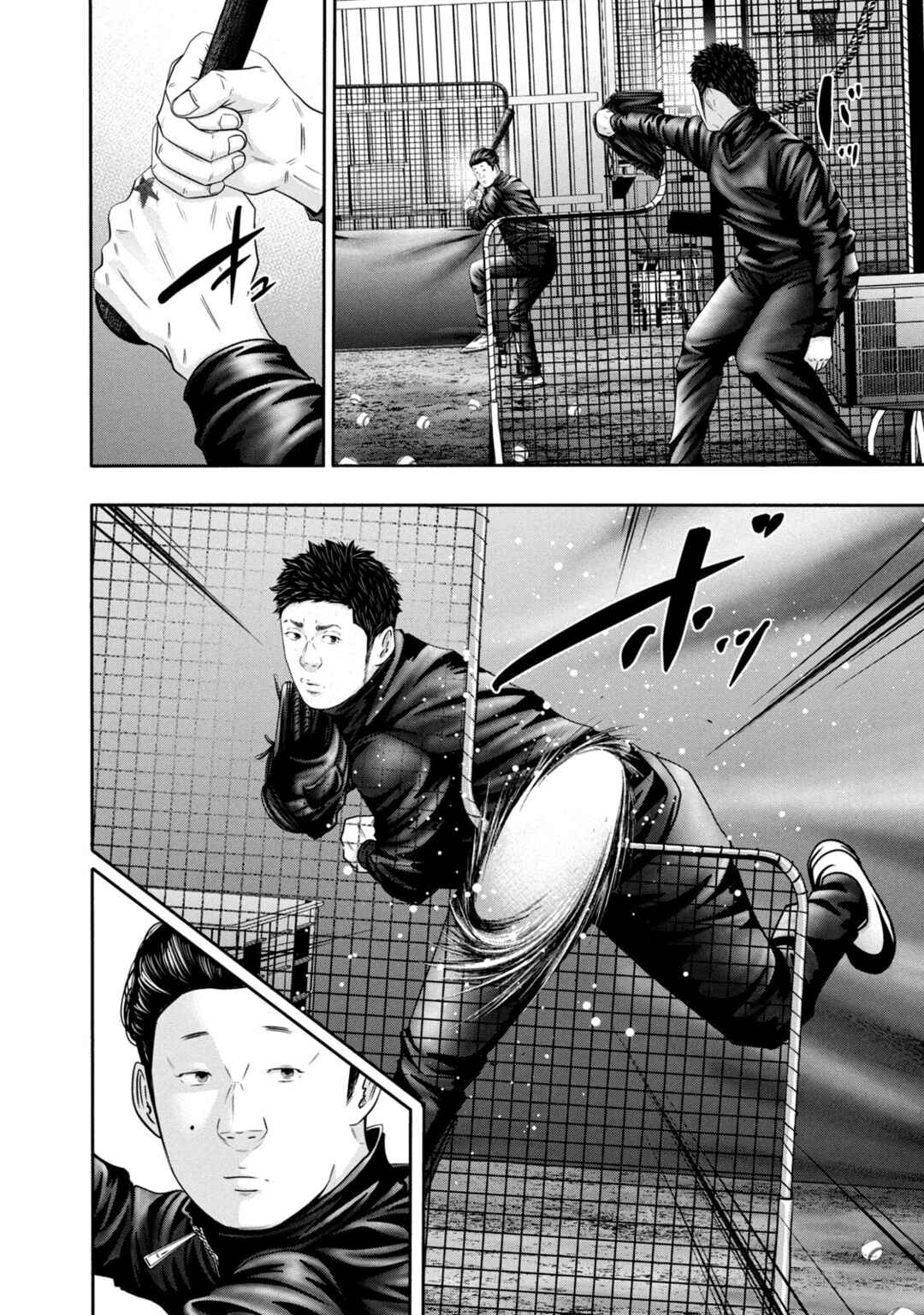 Page 4 Chapter 353 Battle Studies
