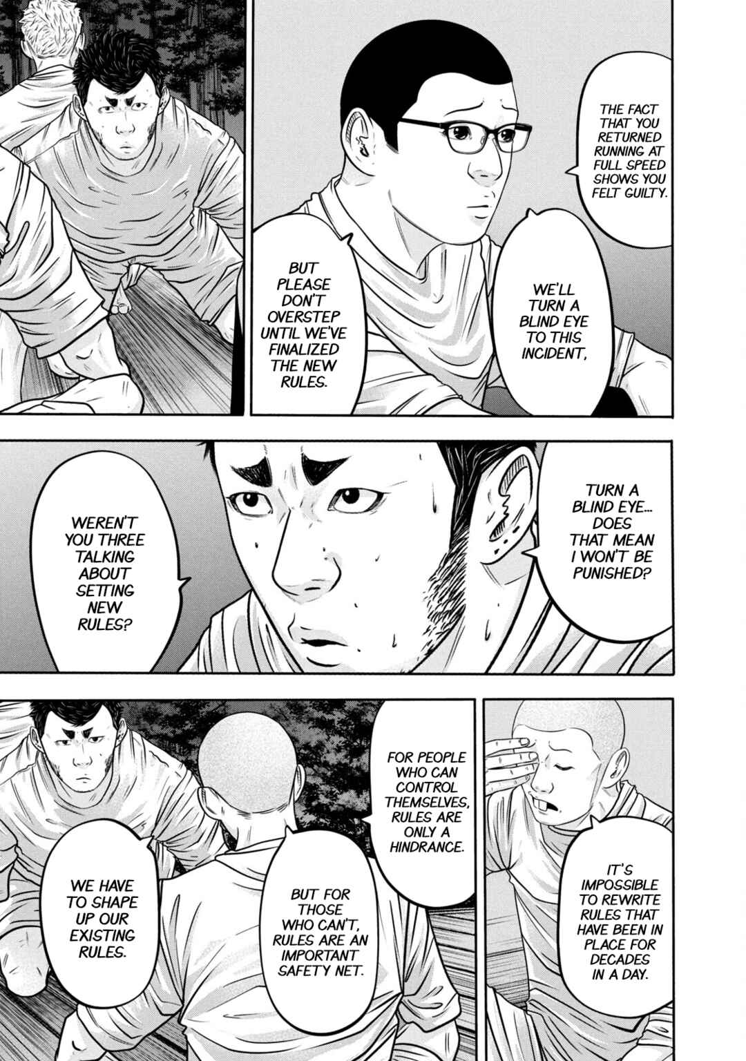 Page 5 Chapter 311 Battle Studies