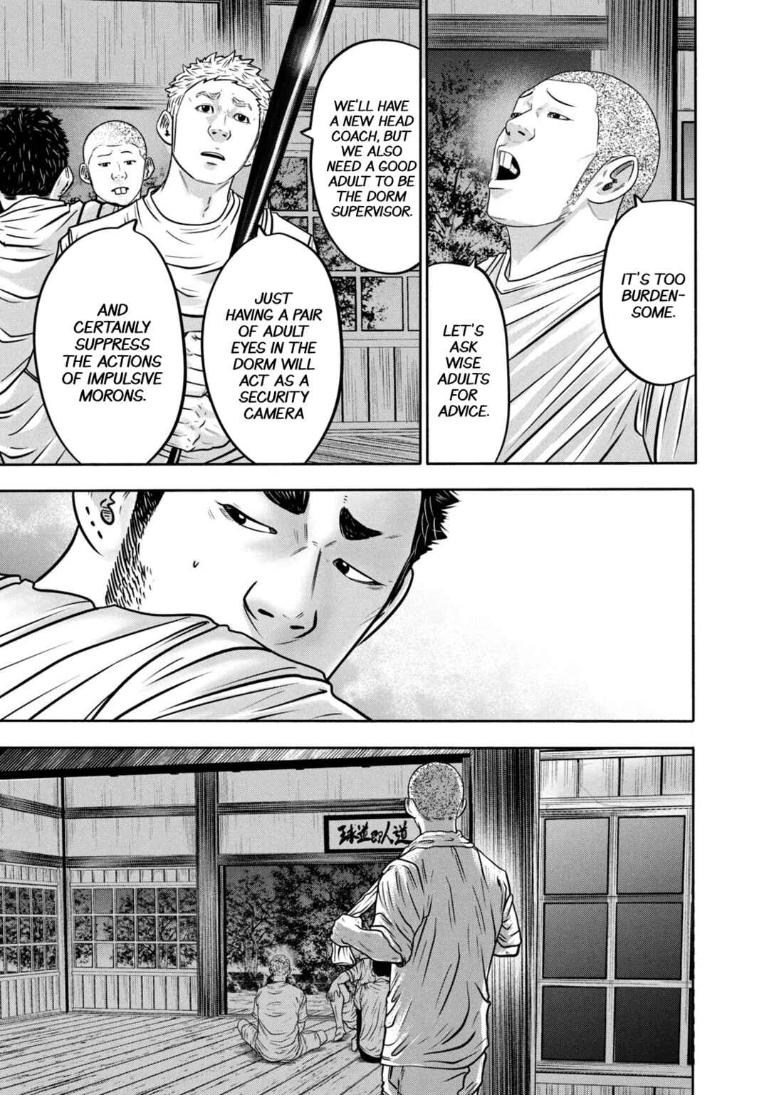 Page 7 Chapter 311 Battle Studies
