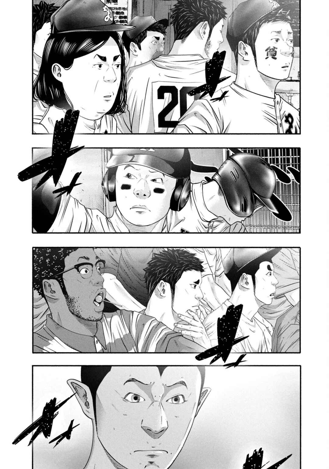 Page 4 Chapter 437 Battle Studies