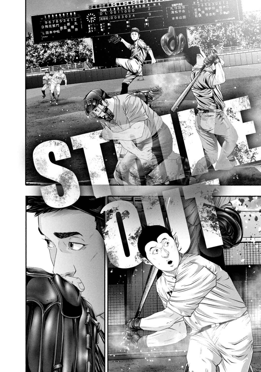 Page 6 Chapter 437 Battle Studies