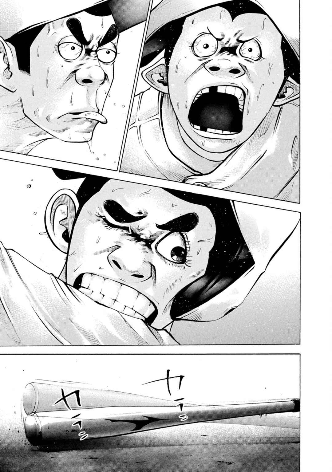 Page 1 Chapter 221 Battle Studies