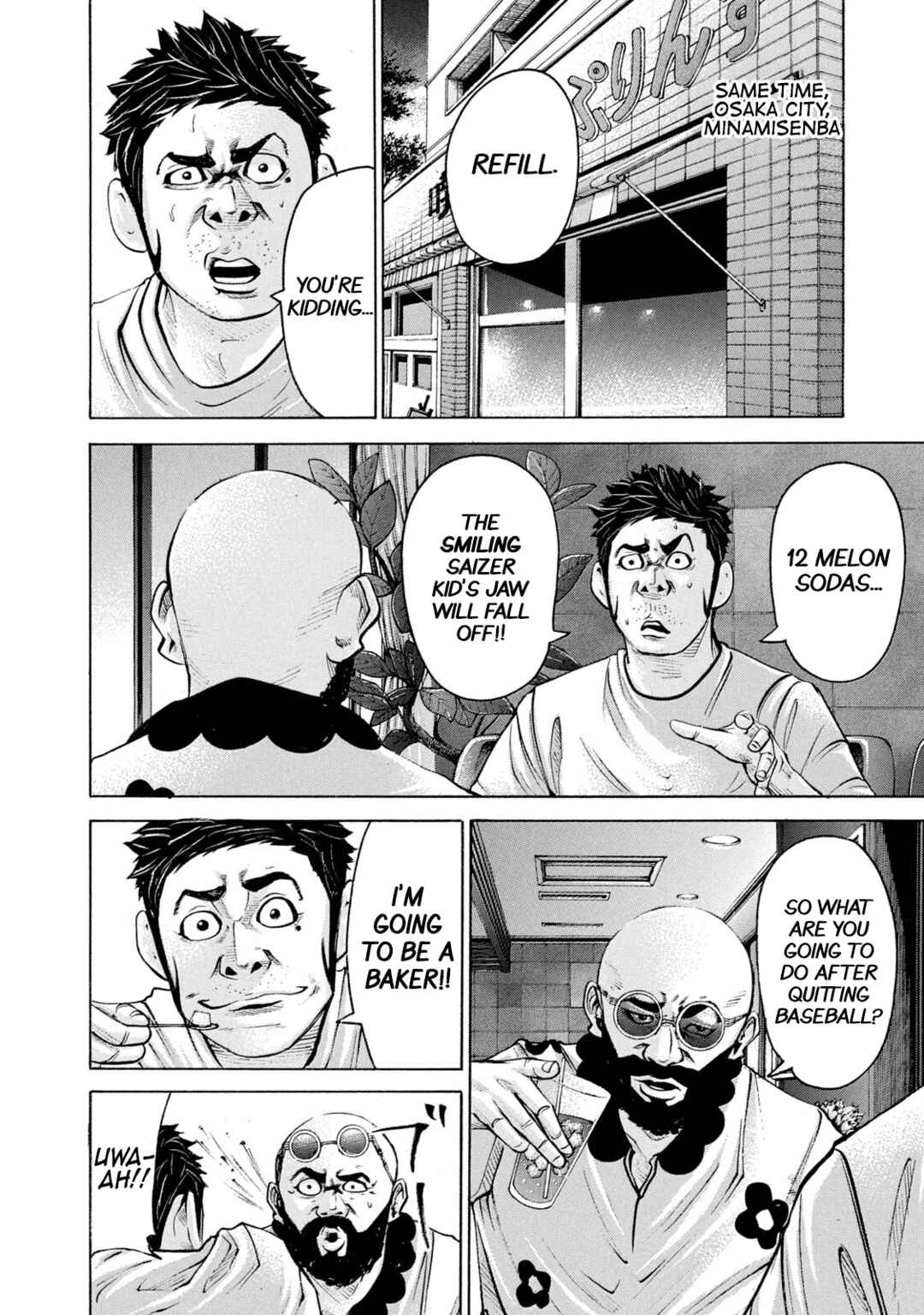 Page 12 Chapter 221 Battle Studies