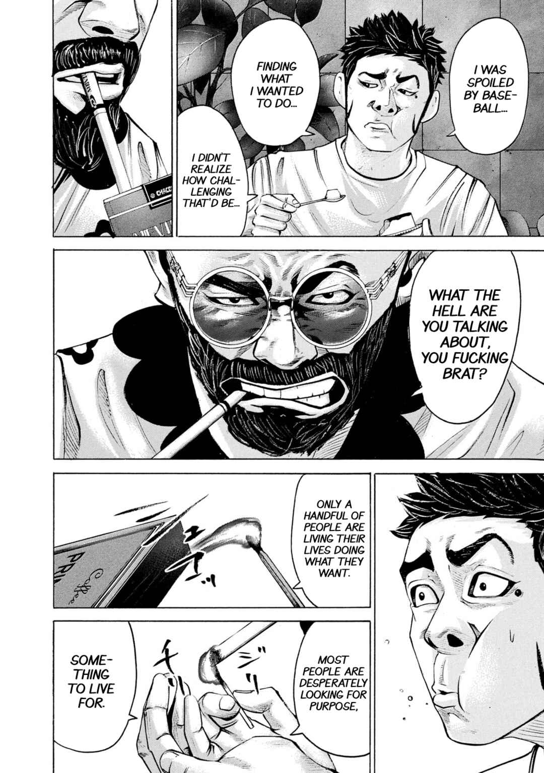 Page 14 Chapter 221 Battle Studies