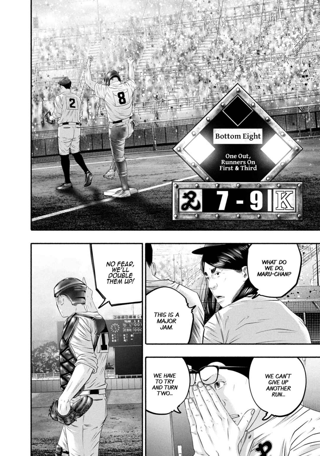 Page 10 Chapter 447 Battle Studies