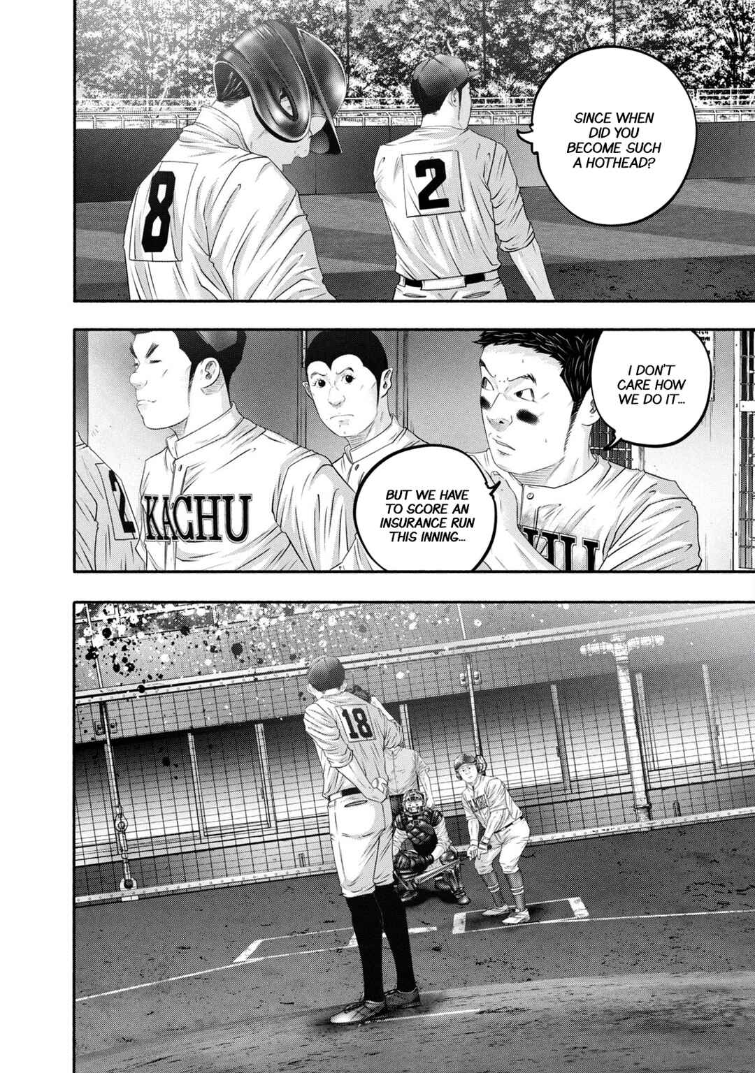 Page 12 Chapter 447 Battle Studies