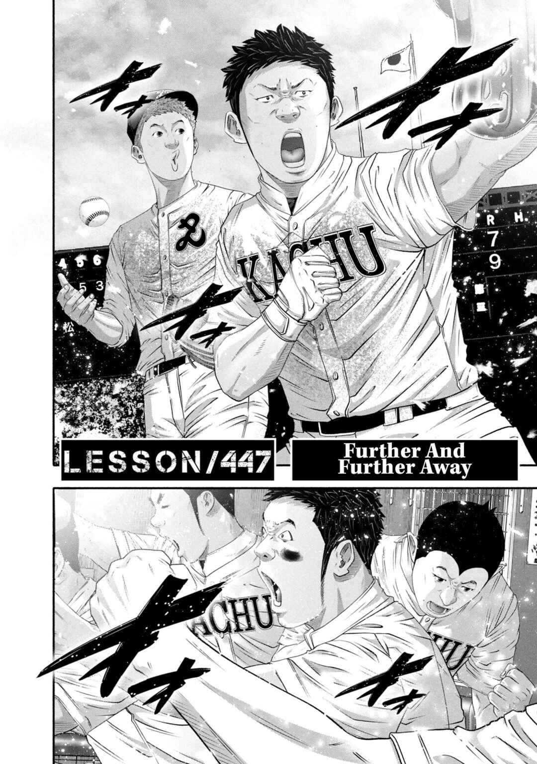 Page 2 Chapter 447 Battle Studies