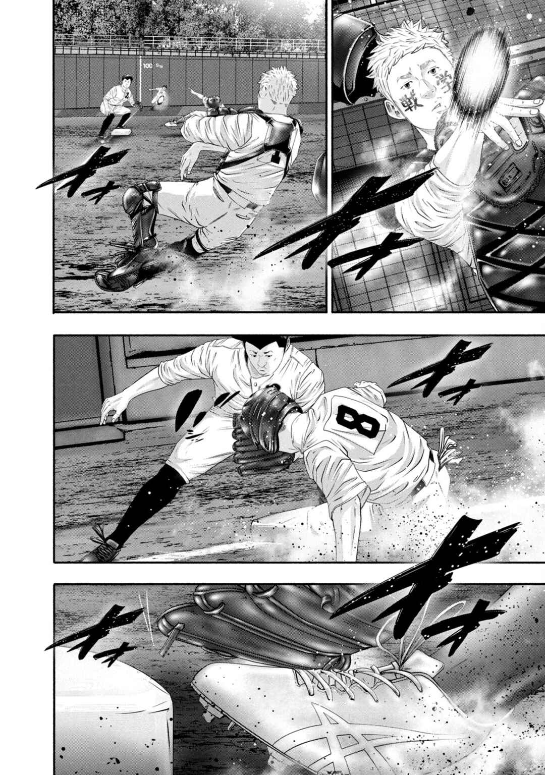 Page 8 Chapter 447 Battle Studies