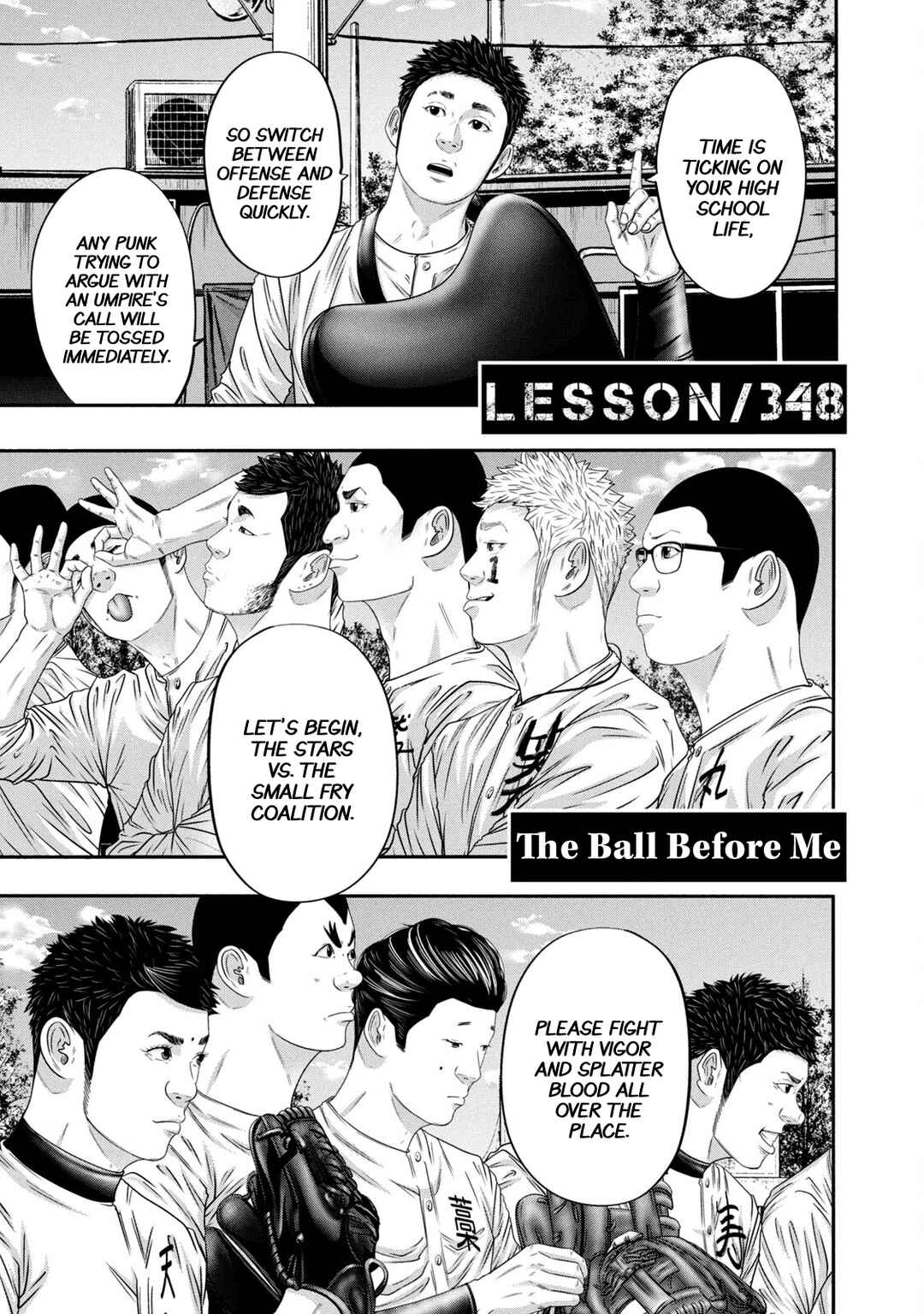 Page 1 Chapter 348 Battle Studies