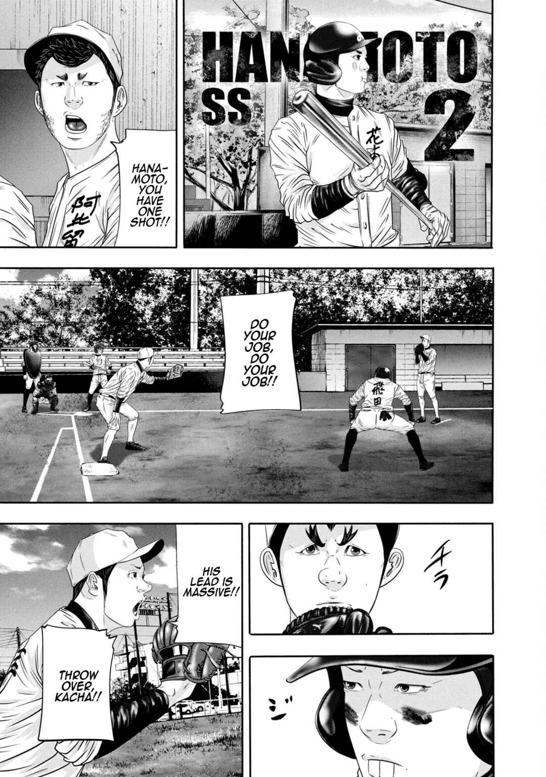 Page 11 Chapter 348 Battle Studies