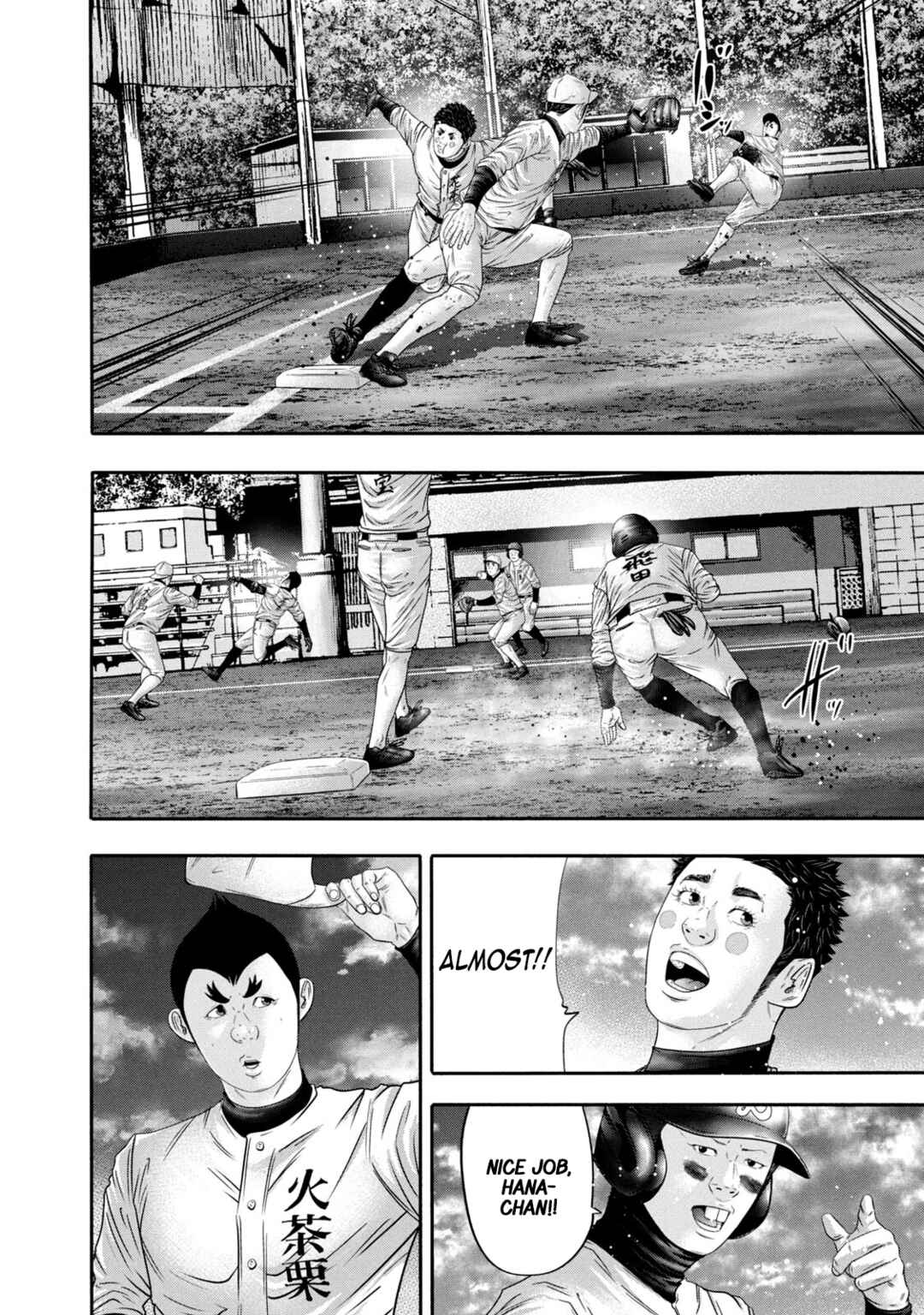 Page 16 Chapter 348 Battle Studies