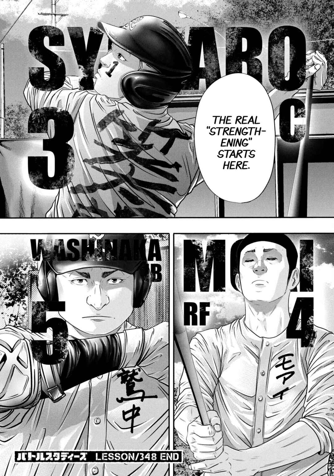 Page 18 Chapter 348 Battle Studies