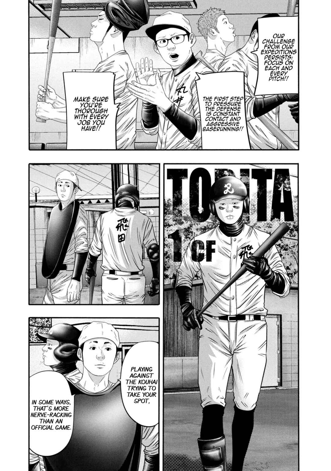 Page 3 Chapter 348 Battle Studies