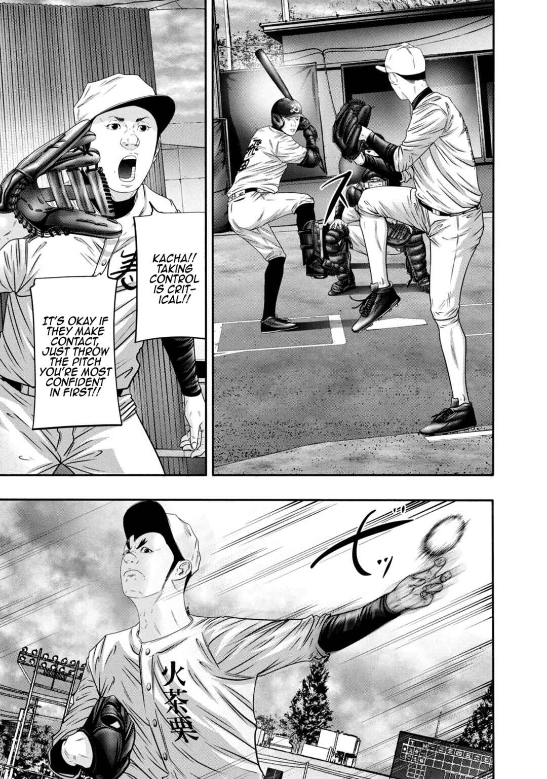 Page 5 Chapter 348 Battle Studies