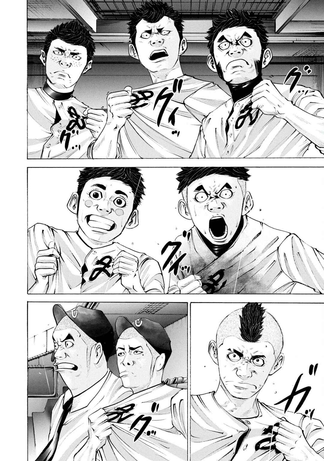 Page 13 Chapter 246 Battle Studies