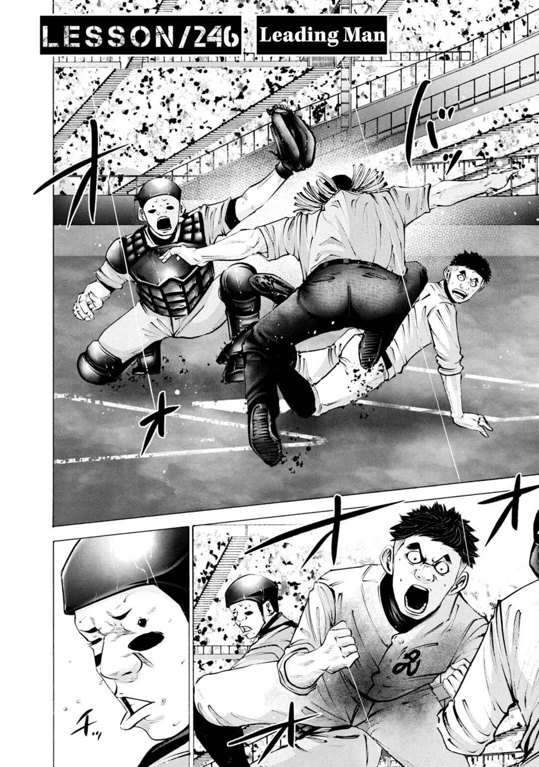 Page 2 Chapter 246 Battle Studies