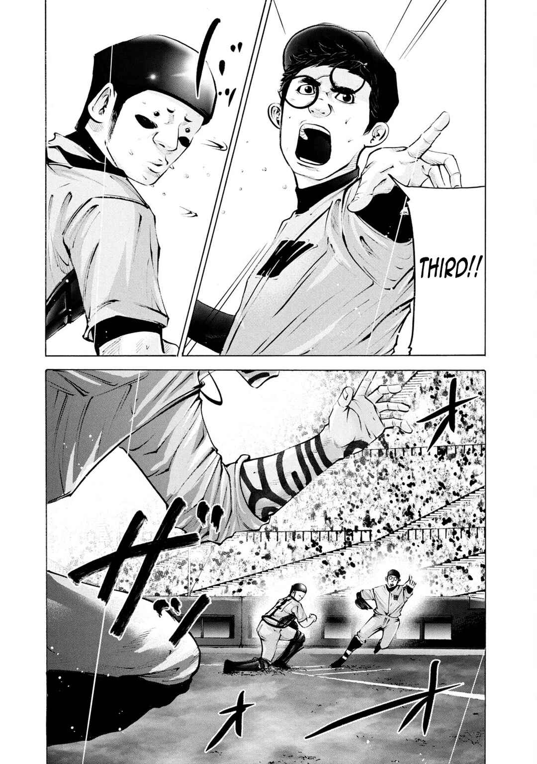 Page 3 Chapter 246 Battle Studies