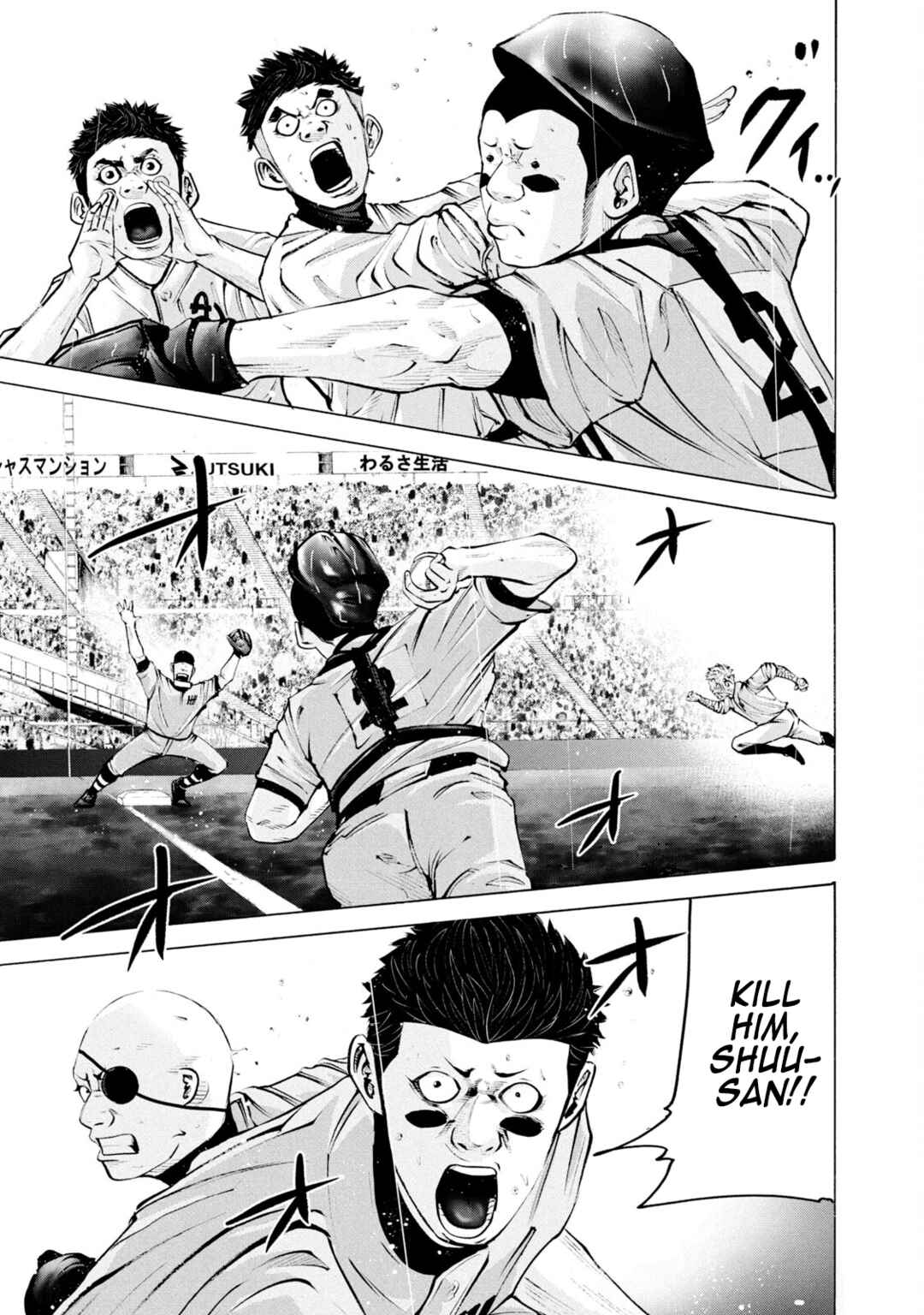Page 5 Chapter 246 Battle Studies