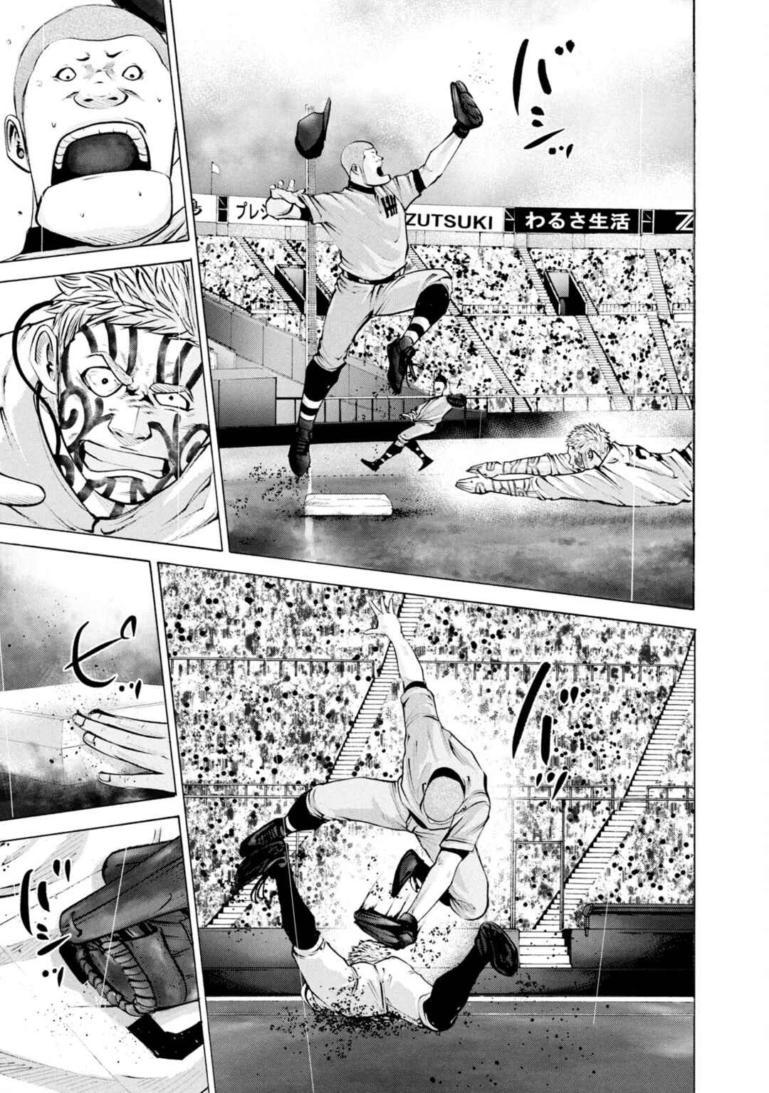 Page 9 Chapter 246 Battle Studies