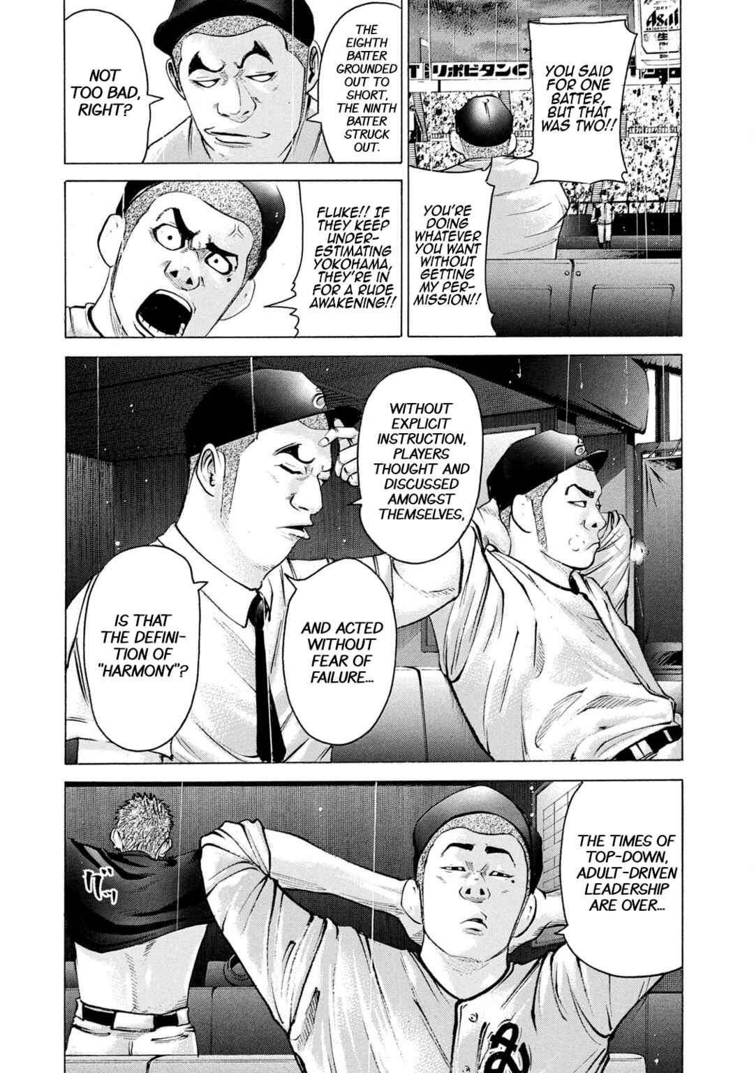 Page 3 Chapter 233 Battle Studies
