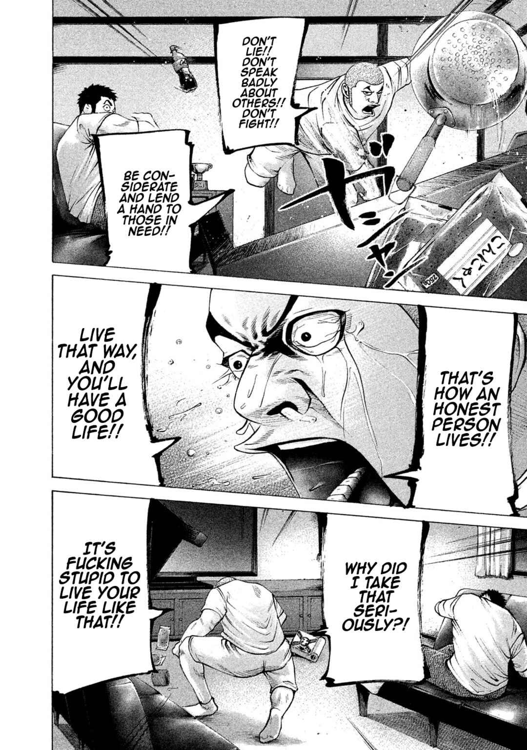 Page 12 Chapter 199 Battle Studies
