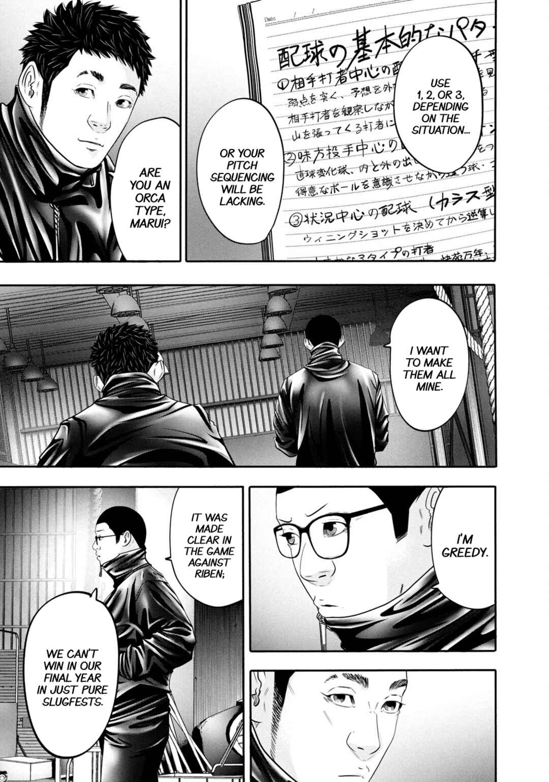Page 10 Chapter 333 Battle Studies