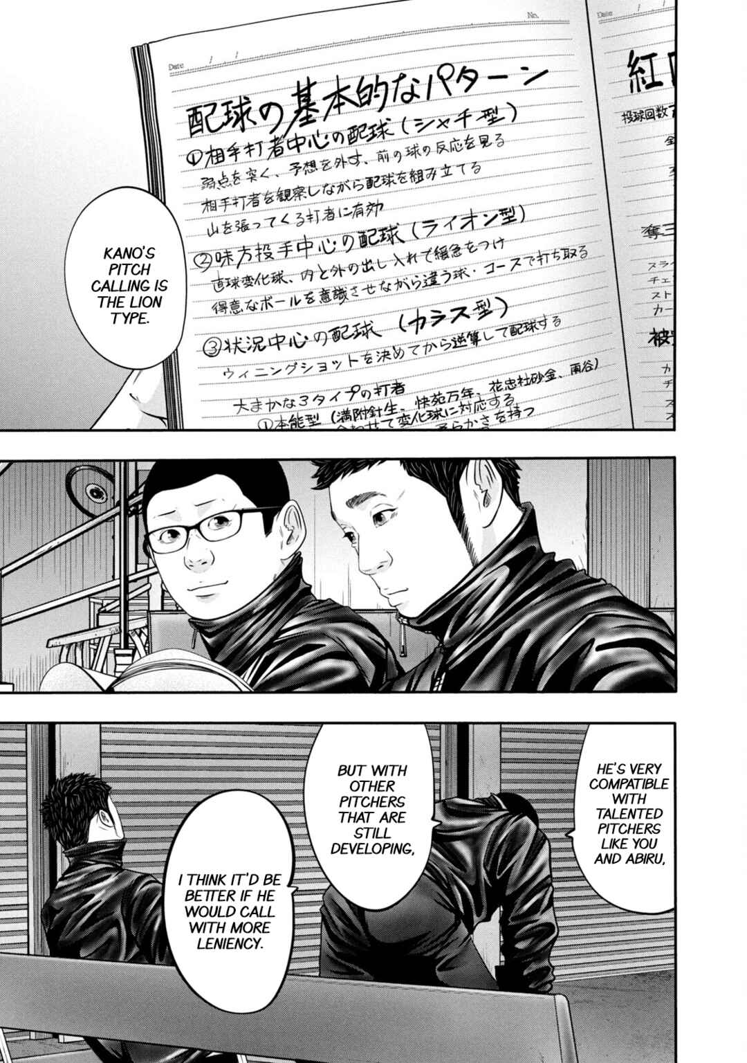 Page 8 Chapter 333 Battle Studies