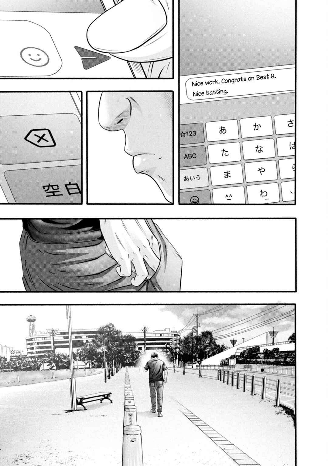 Page 13 Chapter 382 Battle Studies