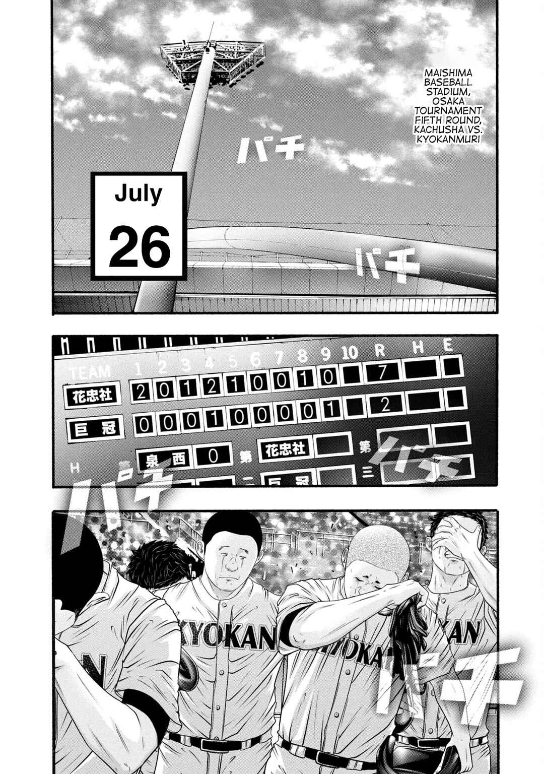 Page 4 Chapter 382 Battle Studies
