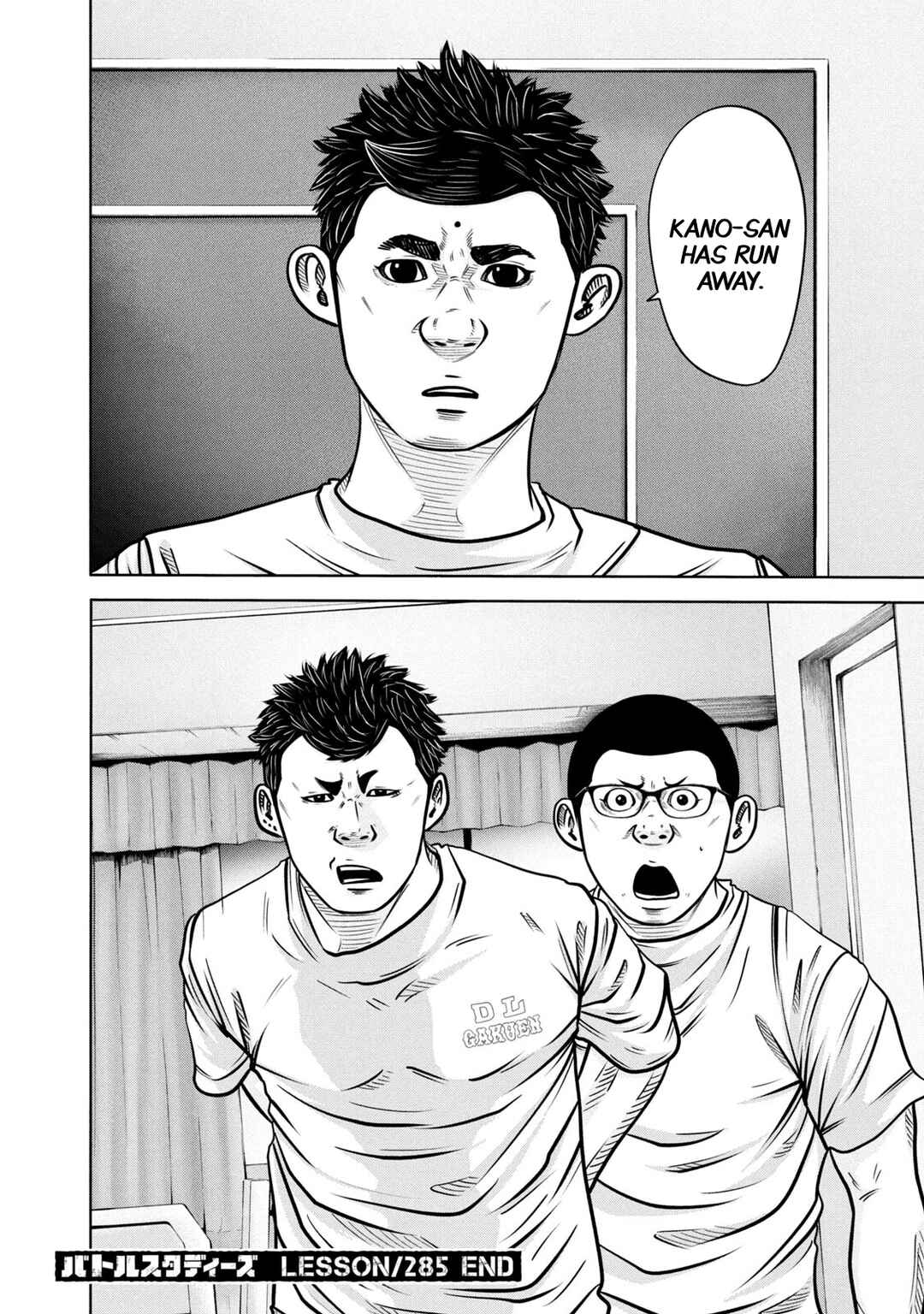Page 18 Chapter 285 Battle Studies