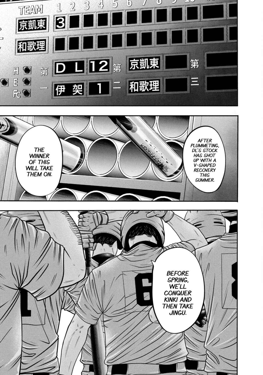 Page 1 Chapter 317 Battle Studies
