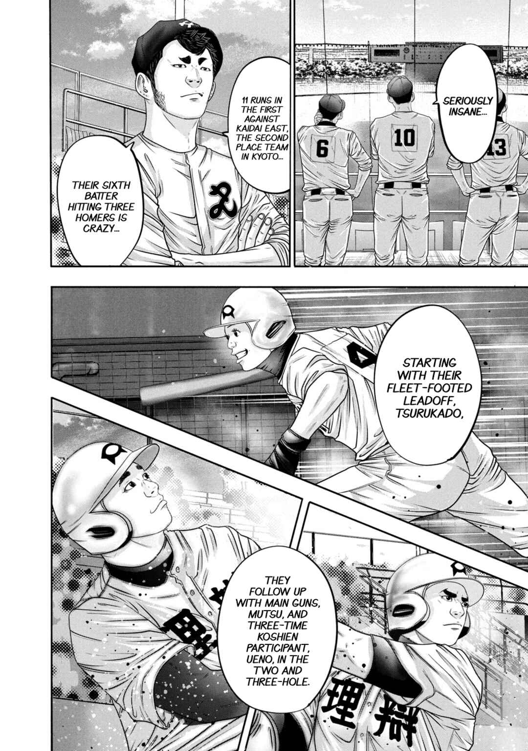 Page 4 Chapter 317 Battle Studies