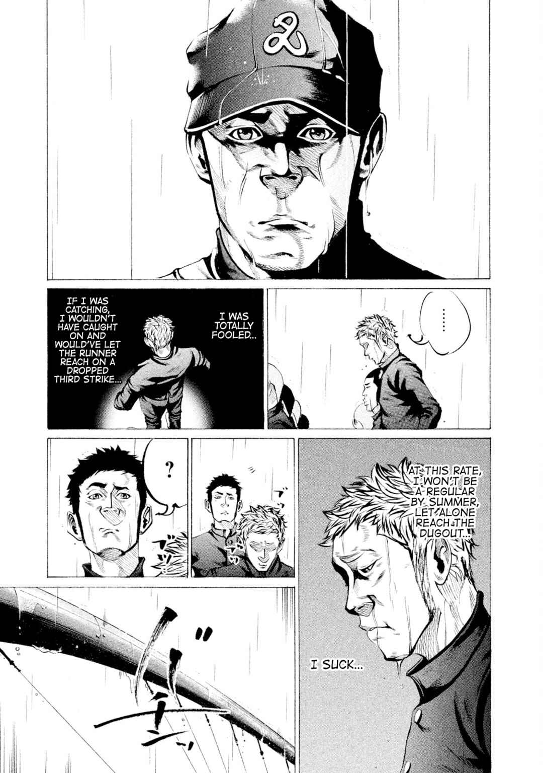 Page 15 Chapter 101 Battle Studies