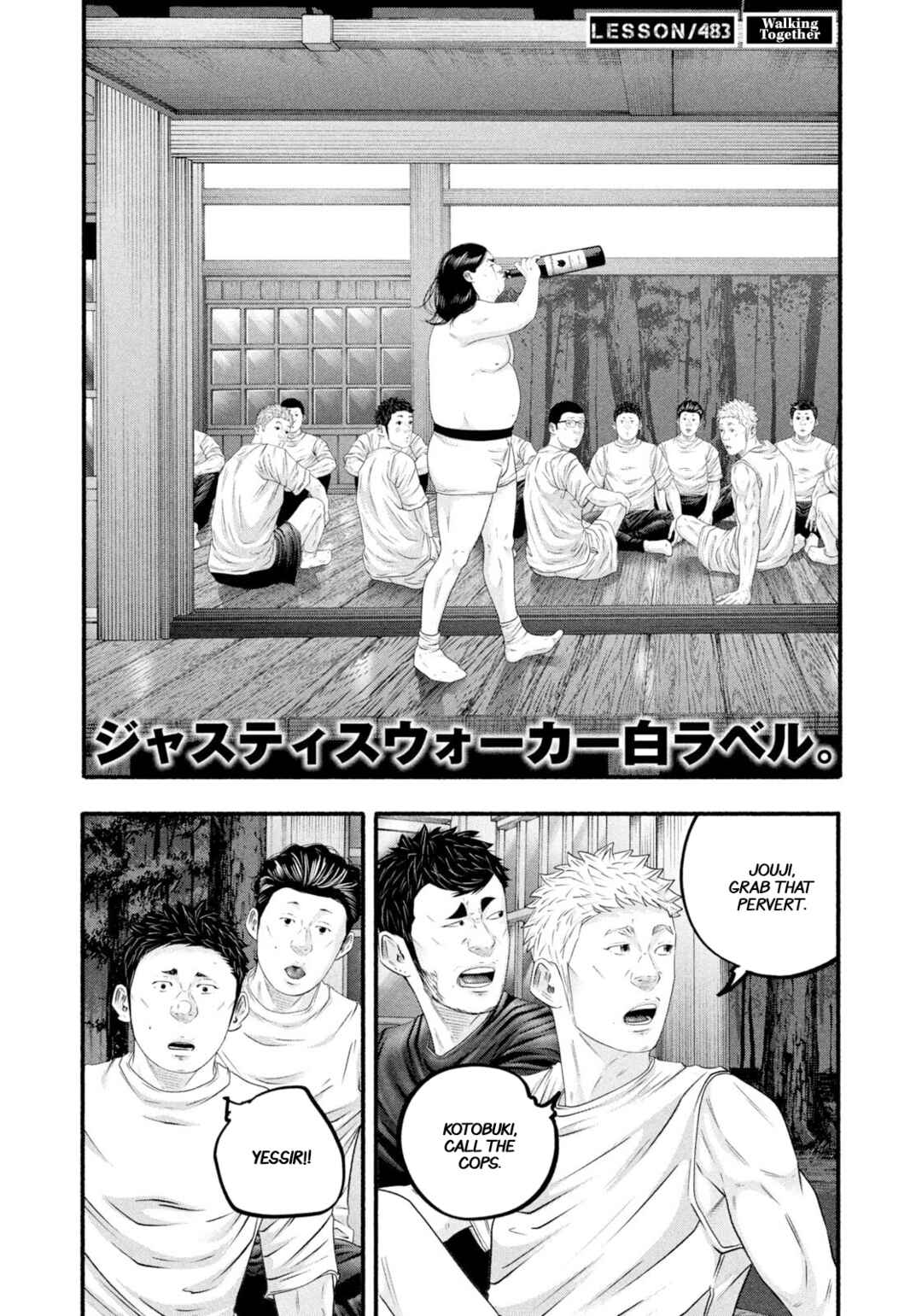 Page 2 Chapter 483 Battle Studies