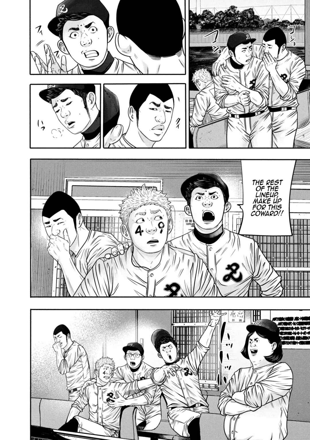Page 4 Chapter 316 Battle Studies