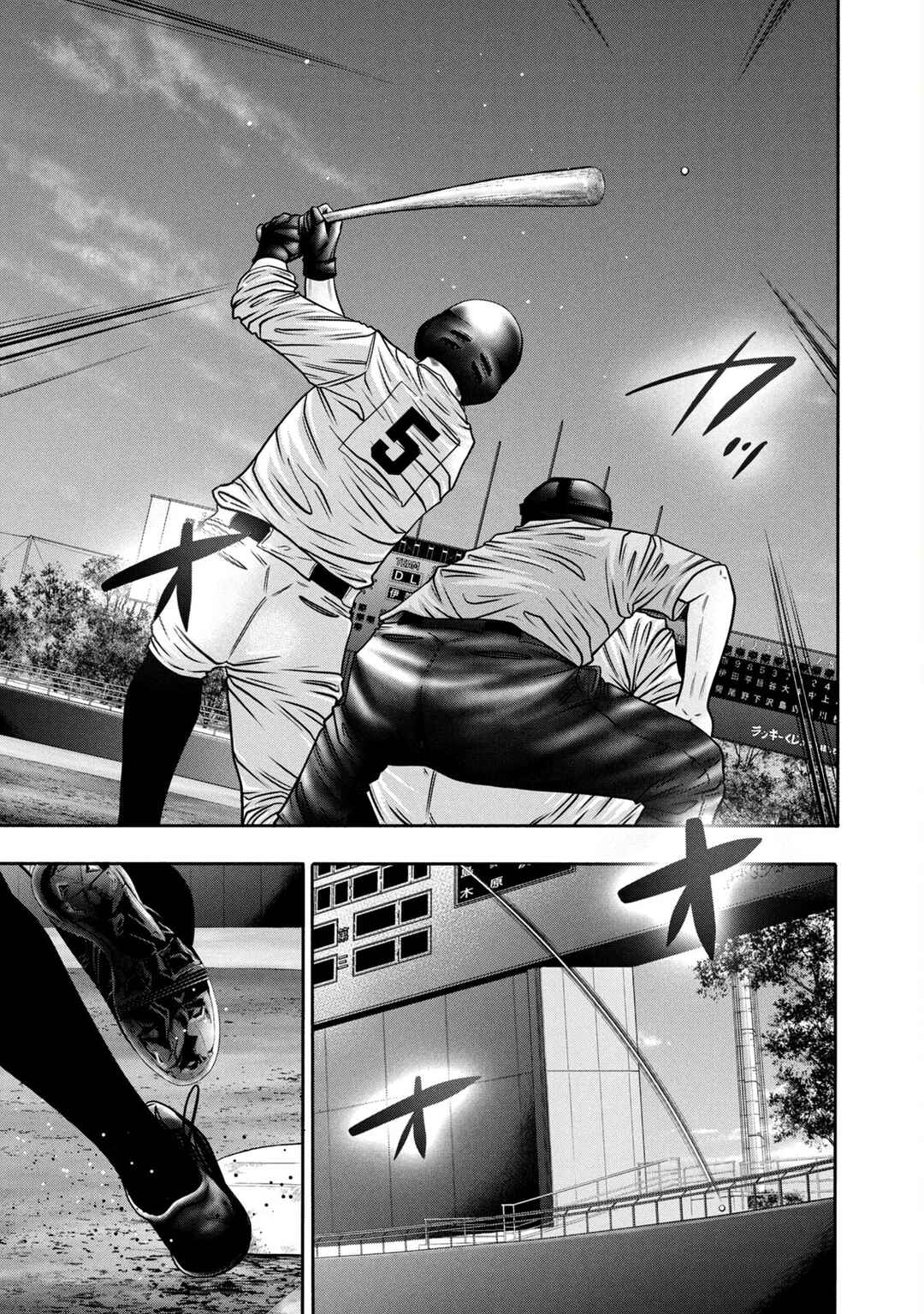Page 7 Chapter 316 Battle Studies