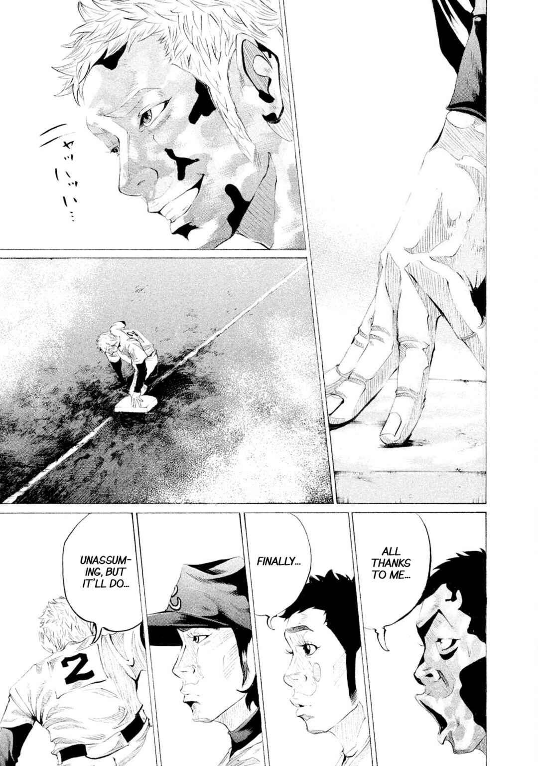 Page 1 Chapter 49 Battle Studies