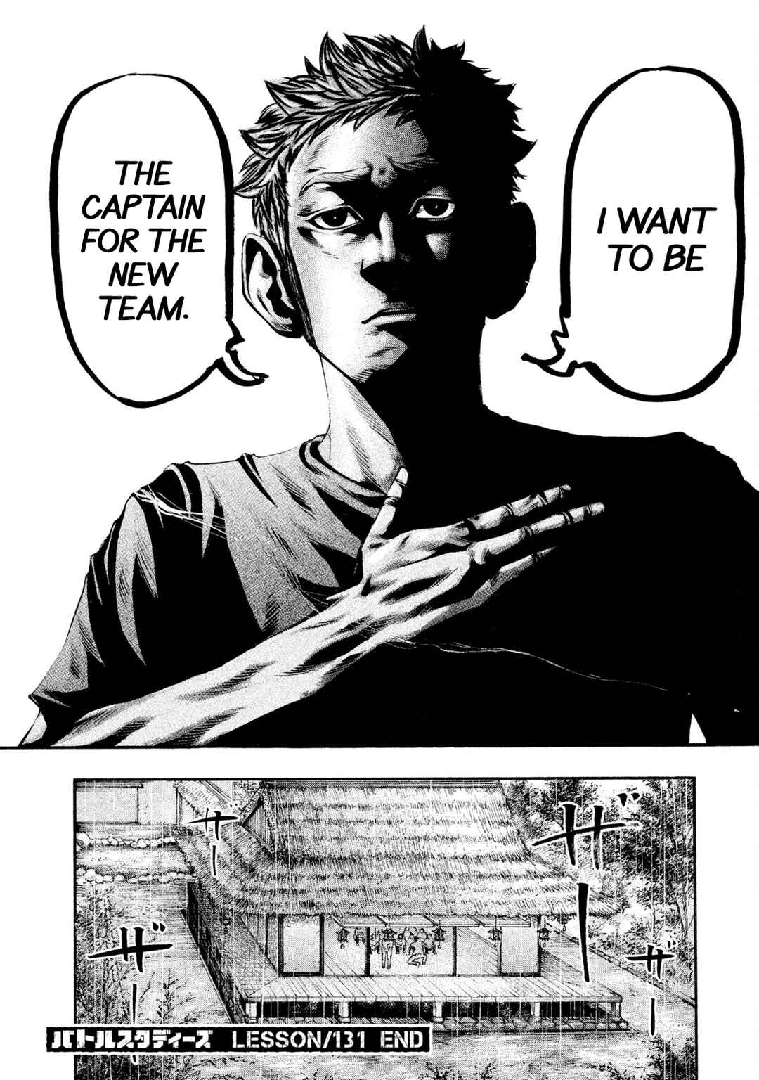 Page 18 Chapter 131 Battle Studies