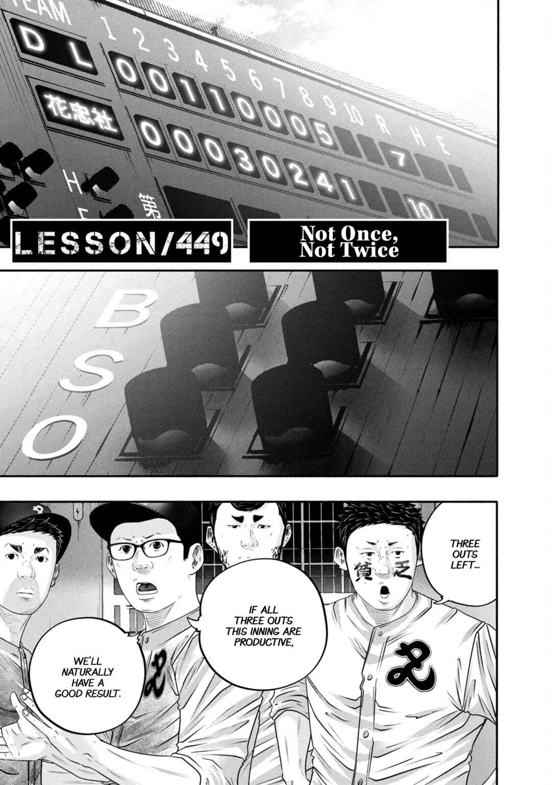 Page 1 Chapter 449 Battle Studies