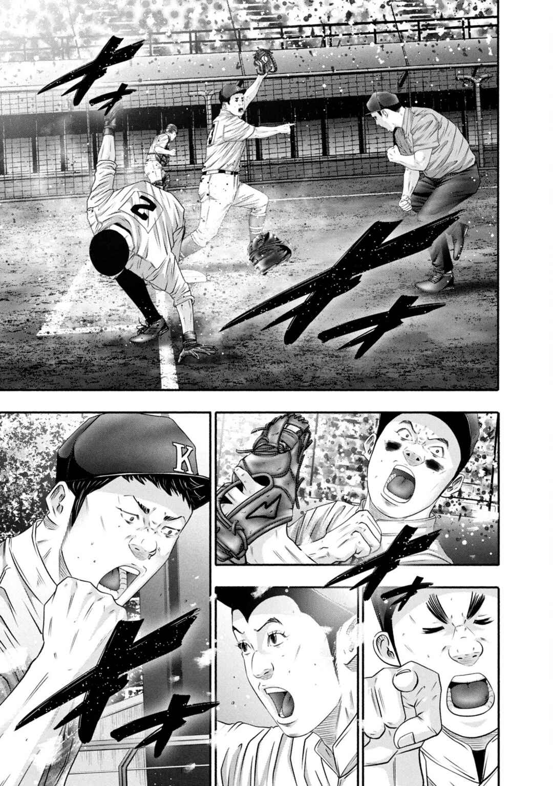 Page 11 Chapter 449 Battle Studies