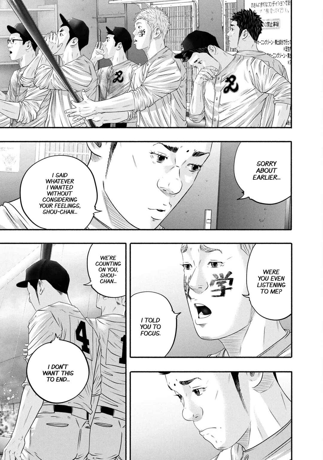 Page 5 Chapter 449 Battle Studies