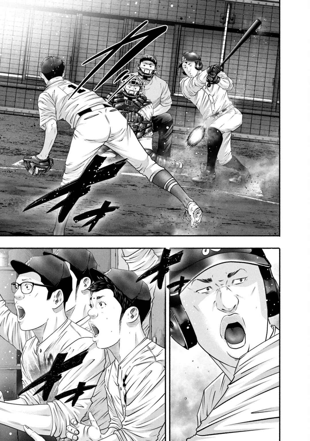 Page 7 Chapter 449 Battle Studies